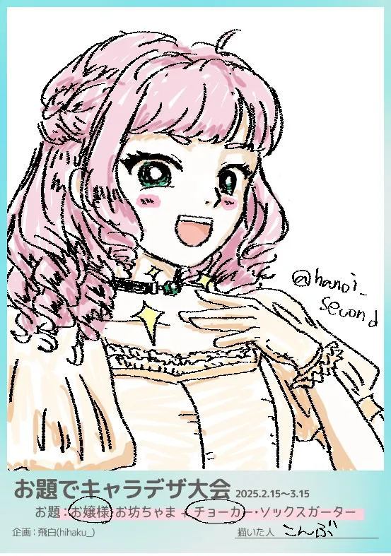 (キャプション自動取得対象外)