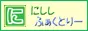 てがろぐ作成者様へのリンク